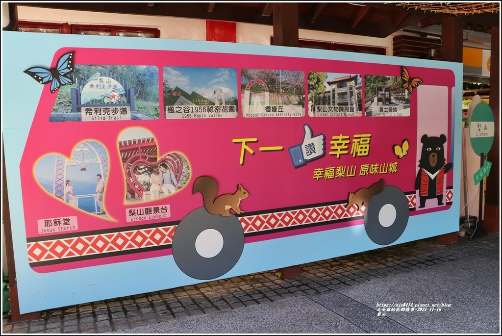 梨山-2021-11-17.jpg 梨山-2021-11-17.jpg