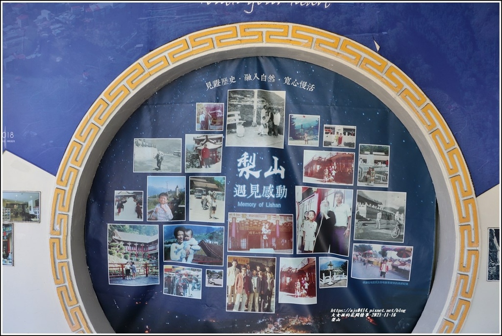 梨山-2021-11-20.jpg 梨山-2021-11-20.jpg