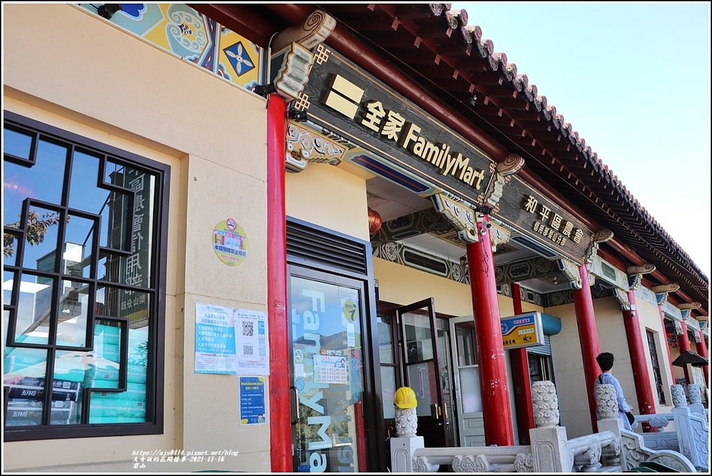 梨山-2021-11-26.jpg 梨山-2021-11-26.jpg