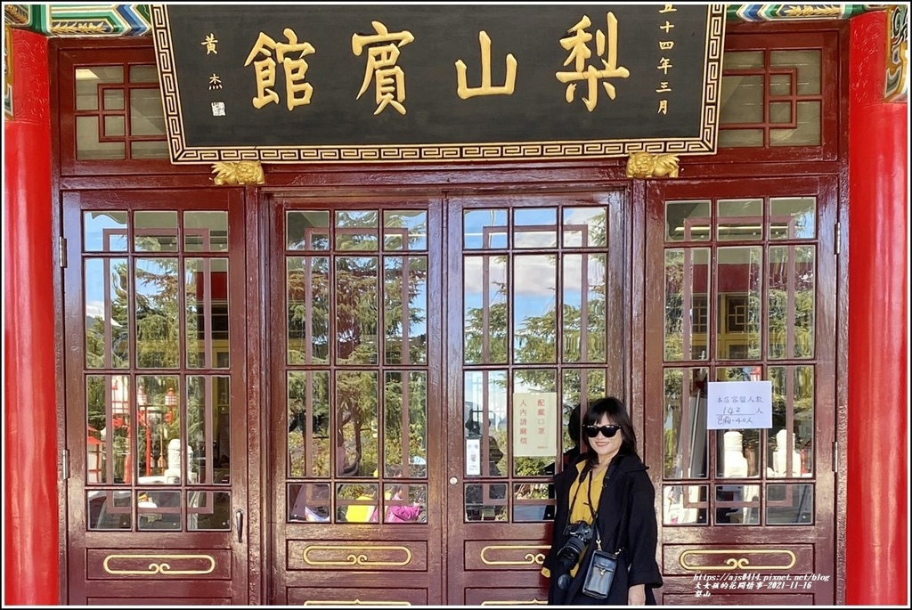 梨山-2021-11-34.jpg 梨山-2021-11-34.jpg