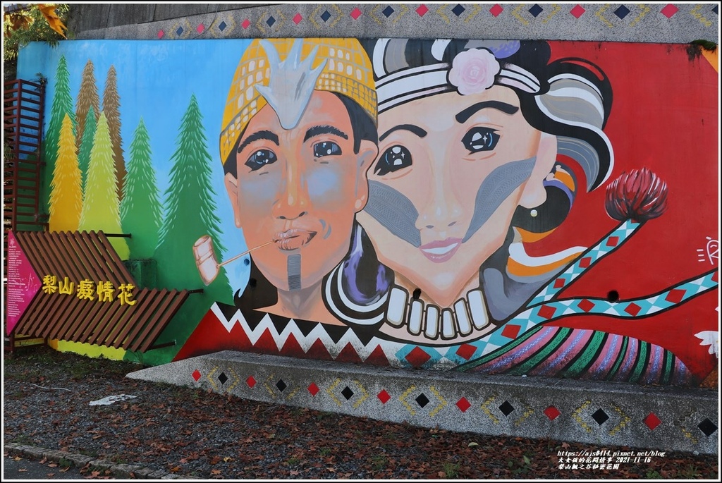 梨山楓之谷1956秘密花園-2021-11-64.jpg 梨山楓之谷1956秘密花園-2021-11-64.jpg