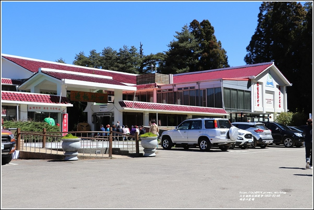 福壽山農場-2022-03-01.jpg 福壽山農場-2022-03-01.jpg