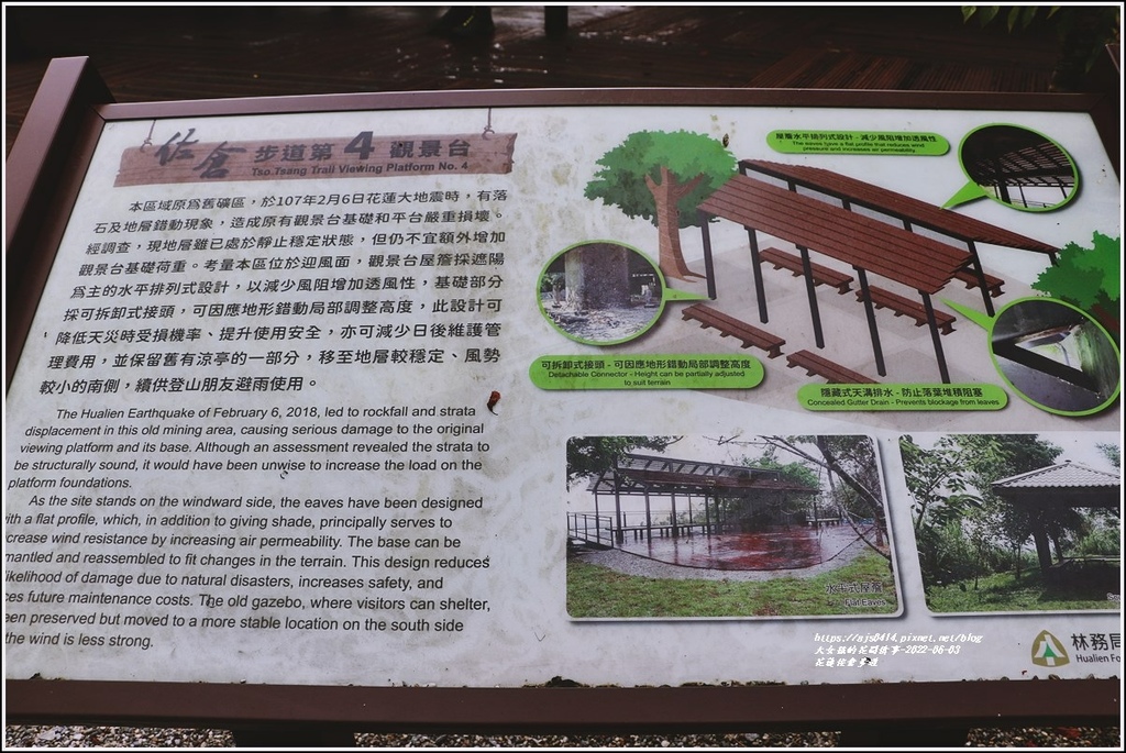 花蓮佐倉步道-2022-06-57.jpg 花蓮佐倉步道-2022-06-57.jpg