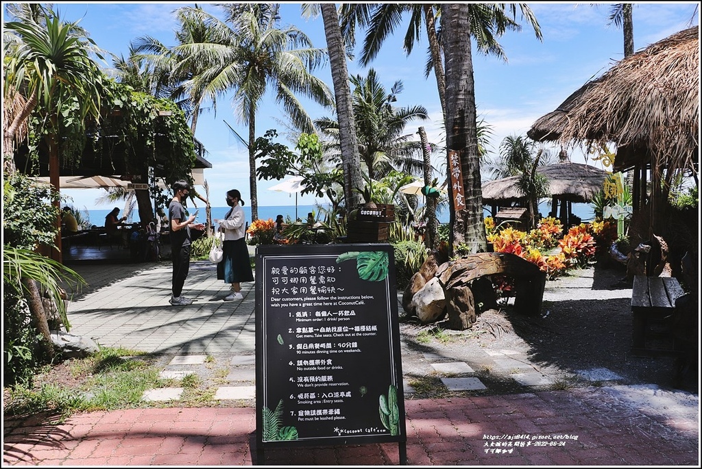 可可娜咖啡-2022-06-01.jpg 可可娜咖啡-2022-06-01.jpg