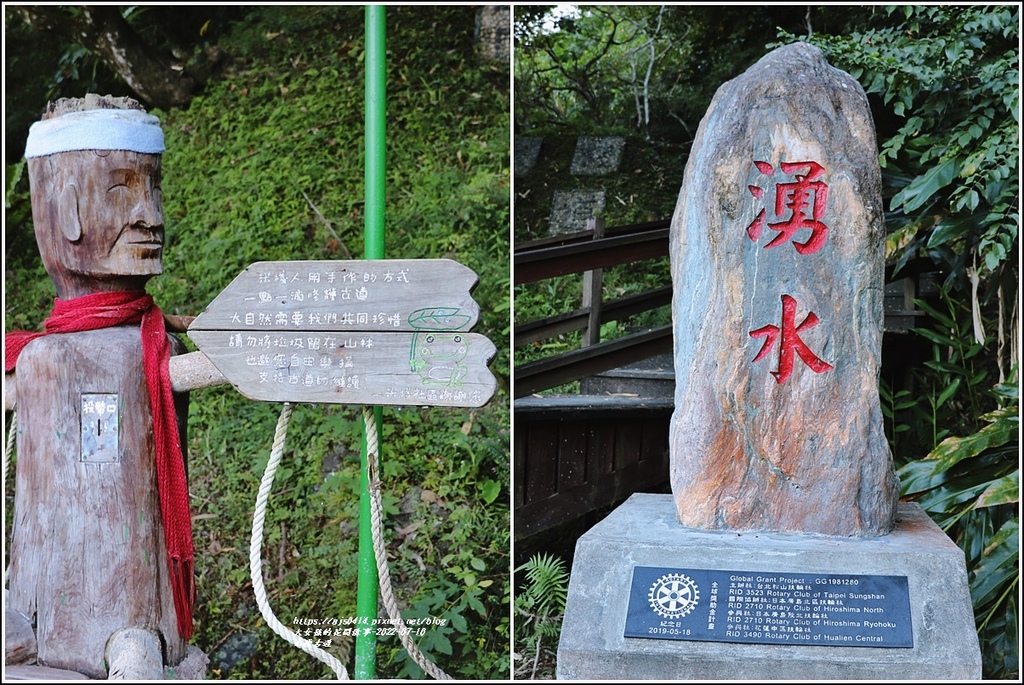 米棧古道-2022-07-04.jpg 米棧古道-2022-07-04.jpg