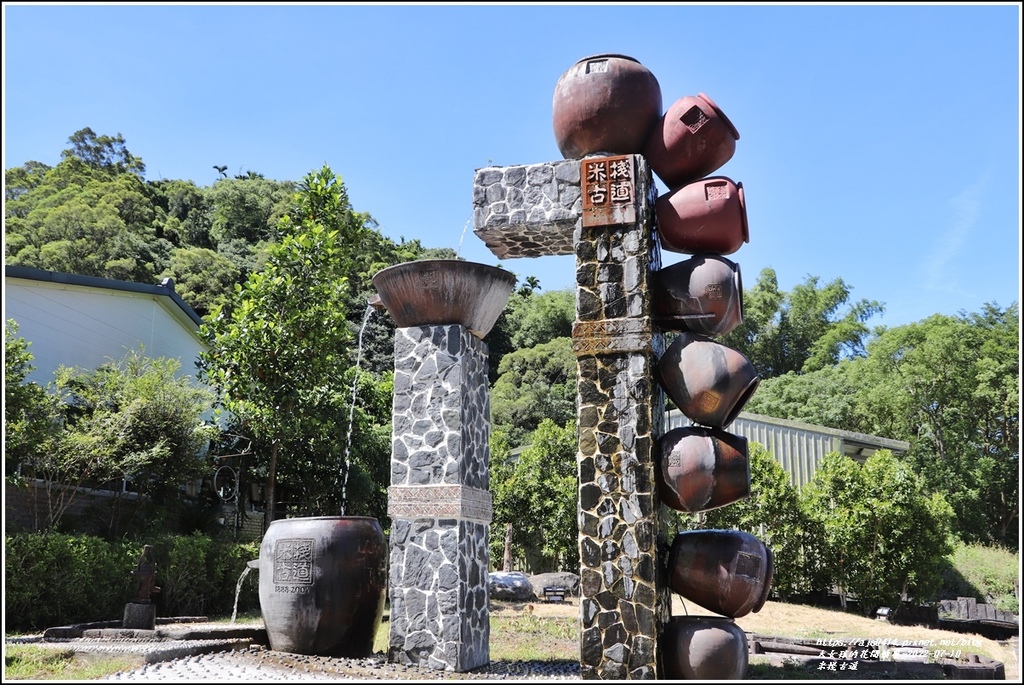 米棧古道-2022-07-103.jpg 米棧古道-2022-07-103.jpg