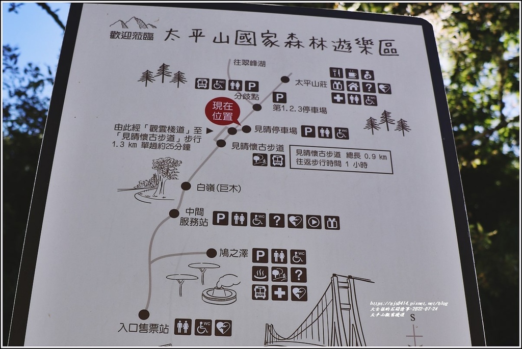 太平山觀雲棧道-2022-07-01.jpg 太平山觀雲棧道-2022-07-01.jpg