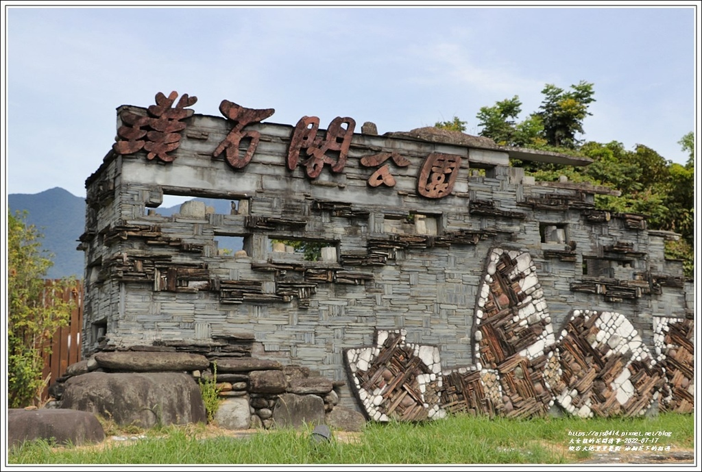 縱谷大地里里藝術-油桐花下的相遇-2022-07-15.jpg