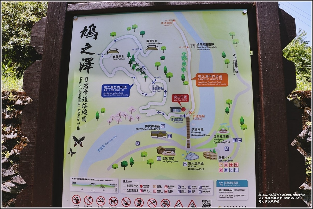 鳩之澤自然步道-2022-07-01.jpg 鳩之澤自然步道-2022-07-01.jpg