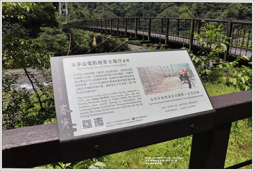 鳩之澤自然步道-2022-07-60.jpg 鳩之澤自然步道-2022-07-60.jpg