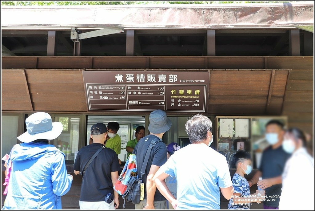 澤之鳩煮蛋槽區-2022-07-02.jpg 澤之鳩煮蛋槽區-2022-07-02.jpg