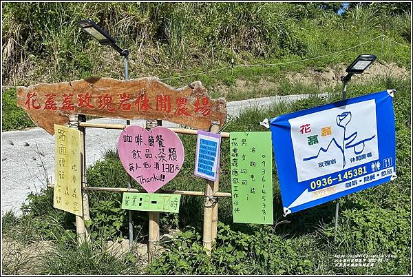 花藞藞玫瑰岩休閒農場-2022-08-01.jpg