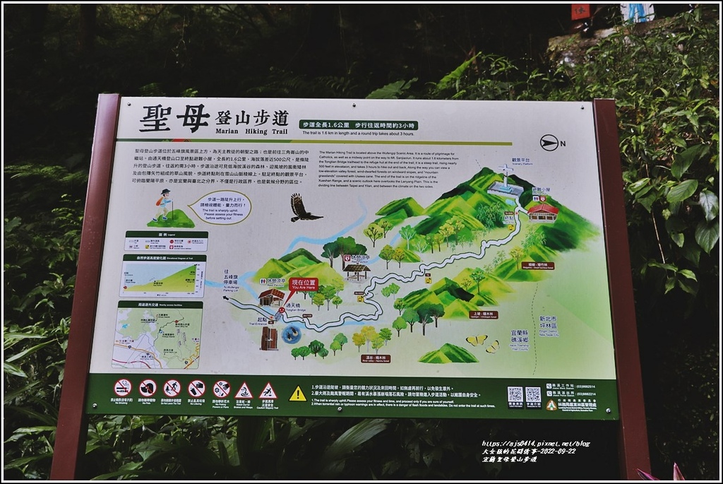 宜蘭聖母登山步道-2022-09-05.jpg 宜蘭聖母登山步道-2022-09-05.jpg