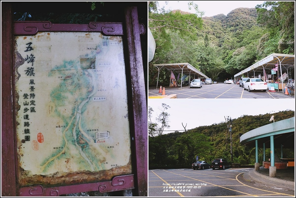 宜蘭五峰旗風景特定區-2022-09-01.jpg 宜蘭五峰旗風景特定區-2022-09-01.jpg