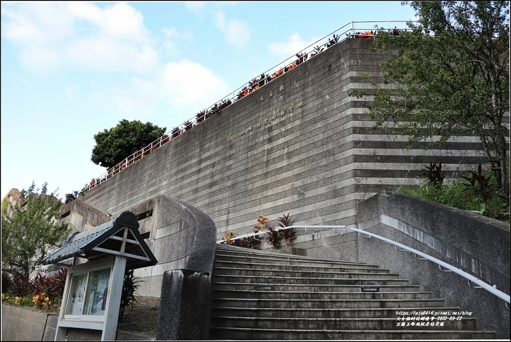 宜蘭五峰旗風景特定區-2022-09-09.jpg