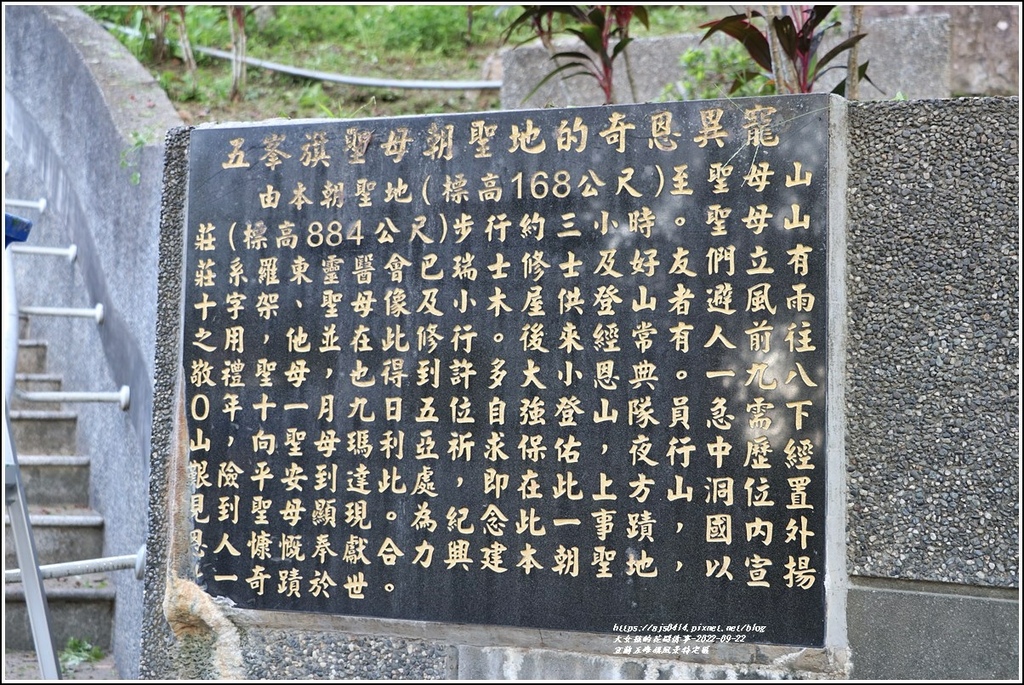 宜蘭五峰旗風景特定區-2022-09-10.jpg 宜蘭五峰旗風景特定區-2022-09-10.jpg