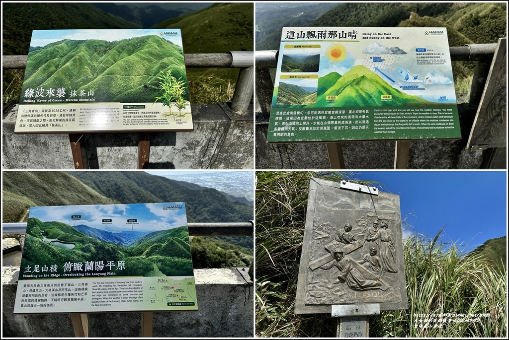 宜蘭礁溪抹茶山-2022-09-56.jpg 宜蘭礁溪抹茶山-2022-09-56.jpg
