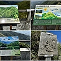 宜蘭礁溪抹茶山-2022-09-56.jpg