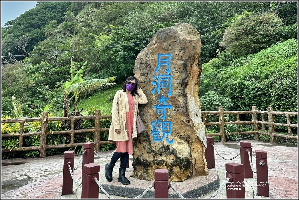 花蓮,豐濱,花蓮旅遊,豐濱旅遊,月洞遊憩區,月洞奇觀,蝙蝠洞,口福海鮮餐廳,石梯漁港,賞鯨,石梯港