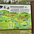 富源國家森林遊樂園(花蓮蝴蝶谷溫泉渡假村)-2022-11-03.jpg