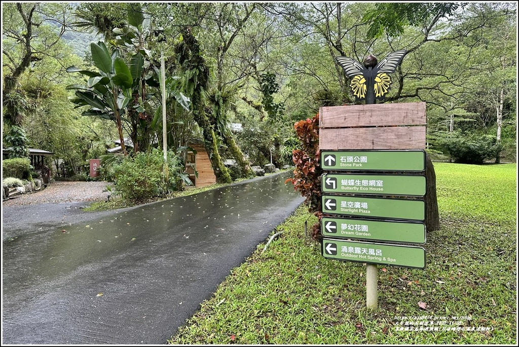 富源國家森林遊樂園(花蓮蝴蝶谷溫泉渡假村)-2022-11-04.jpg 富源國家森林遊樂園(花蓮蝴蝶谷溫泉渡假村)-2022-11-04.jpg