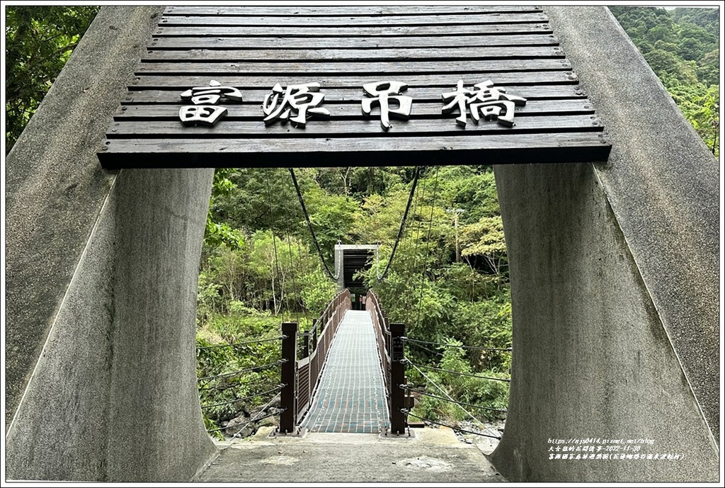 富源國家森林遊樂園(花蓮蝴蝶谷溫泉渡假村)-2022-11-16.jpg 富源國家森林遊樂園(花蓮蝴蝶谷溫泉渡假村)-2022-11-16.jpg