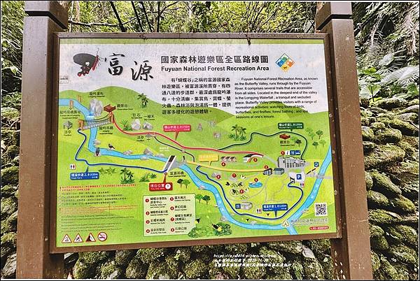 富源國家森林遊樂園(花蓮蝴蝶谷溫泉渡假村)-2022-11-22.jpg