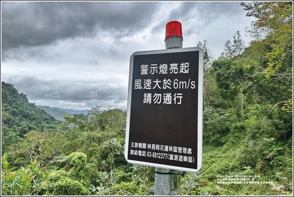 富源國家森林遊樂園(花蓮蝴蝶谷溫泉渡假村)-2022-11-103.jpg