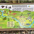 富源國家森林遊樂園(花蓮蝴蝶谷溫泉渡假村)-2022-11-157.jpg