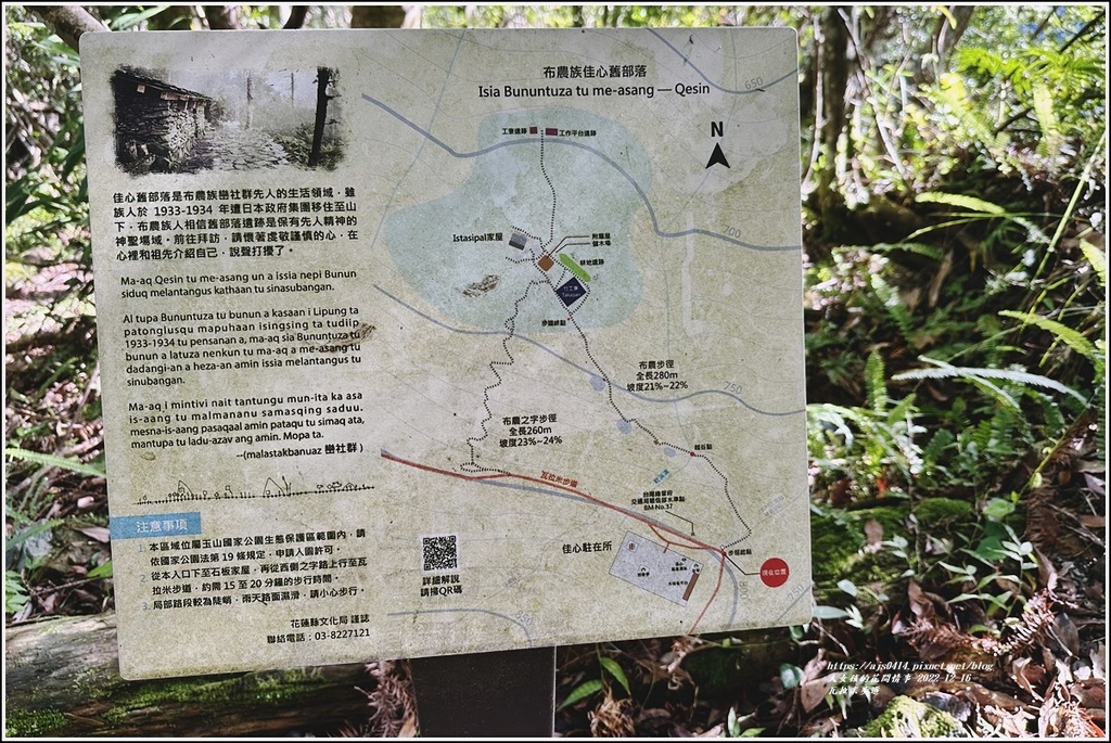 瓦拉米步道-2022-12-75.jpg 瓦拉米步道-2022-12-75.jpg