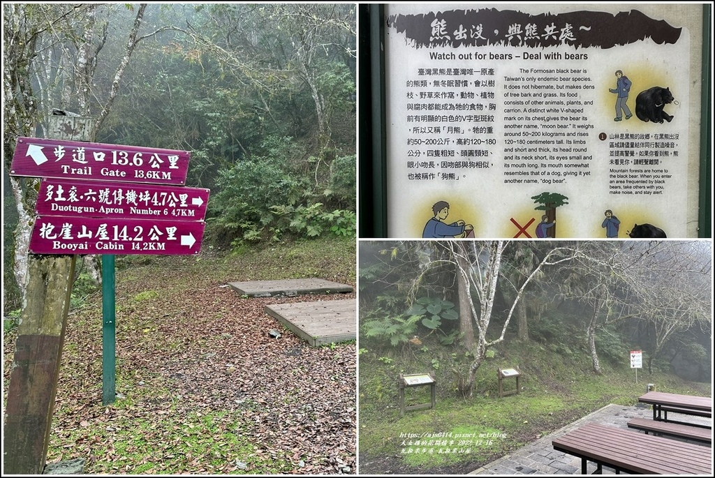 瓦拉米步道-2022-12-174.jpg 瓦拉米步道-2022-12-174.jpg