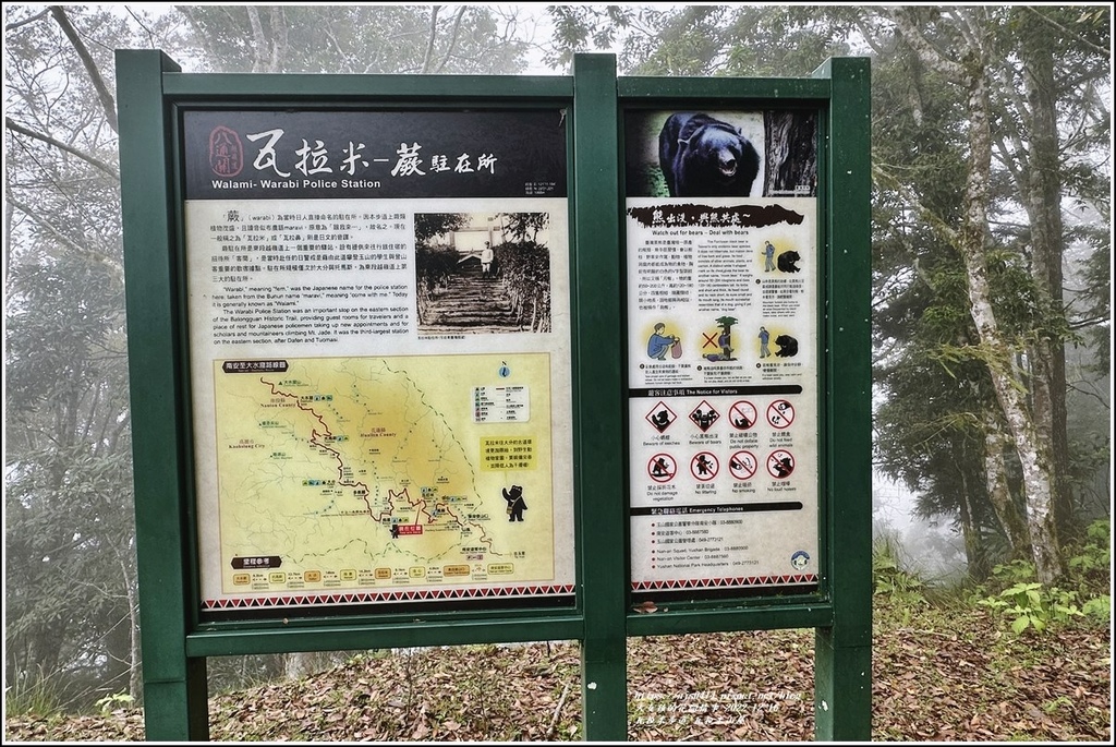 瓦拉米步道-2022-12-175.jpg 瓦拉米步道-2022-12-175.jpg