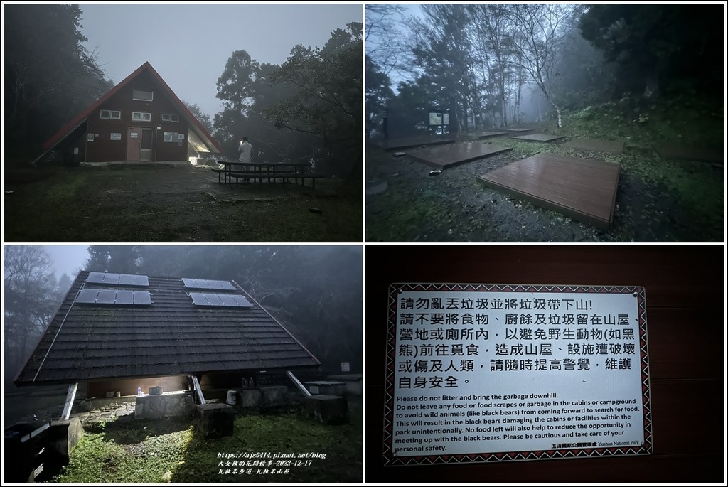 瓦拉米步道-2022-12-193.jpg 瓦拉米步道-2022-12-193.jpg