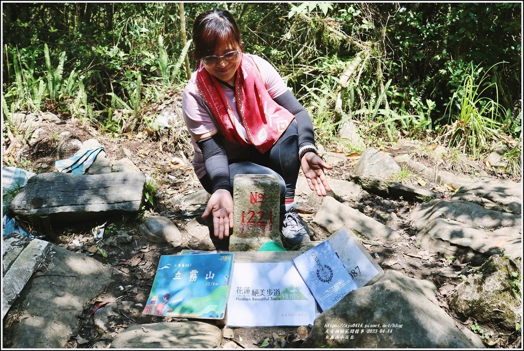 立霧山小百岳-2023-04-14-20.jpg 立霧山小百岳-2023-04-14-20.jpg