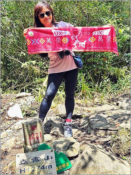 立霧山小百岳-2023-04-14-49.jpg
