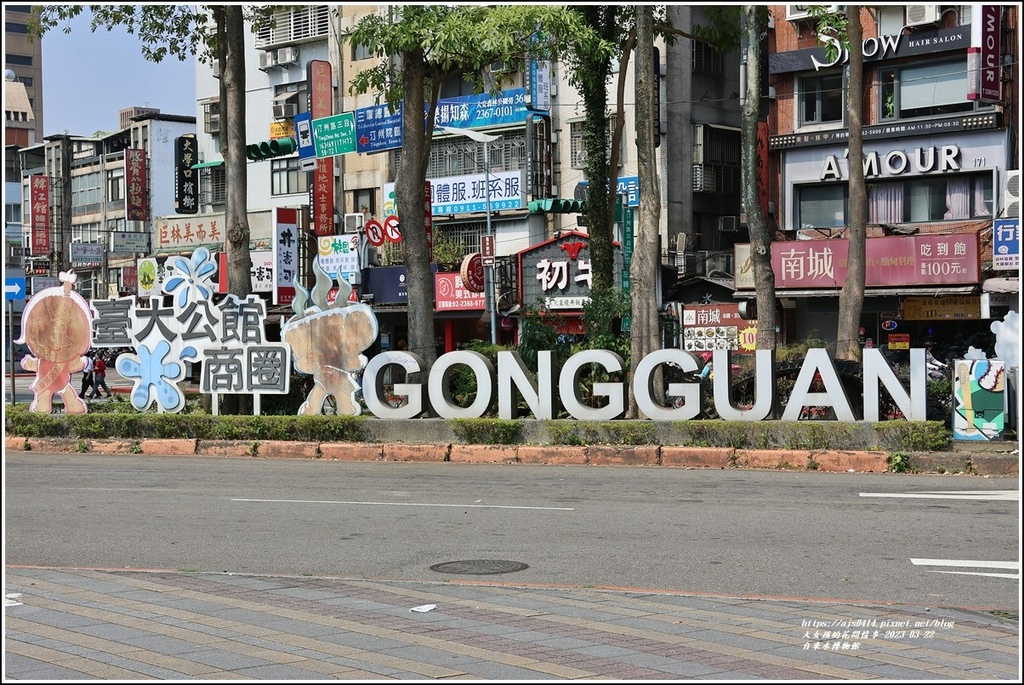 台北自來水博物館-2023-3-22-24.jpg