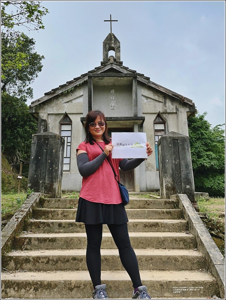 大禮部落-2023-04-14-11.jpg 大禮部落-2023-04-14-11.jpg