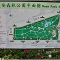 大安森林公園-2023-03-23-24.jpg