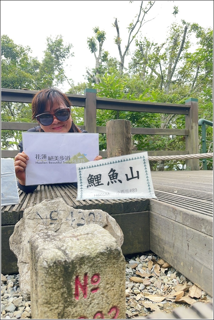 鯉魚潭賞鳥步道( 鯉魚山三角點)-2023-04-29-50.jpg