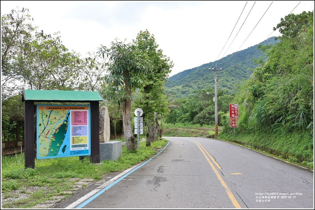 花蓮月眉山步道-2023-05-21-77.jpg