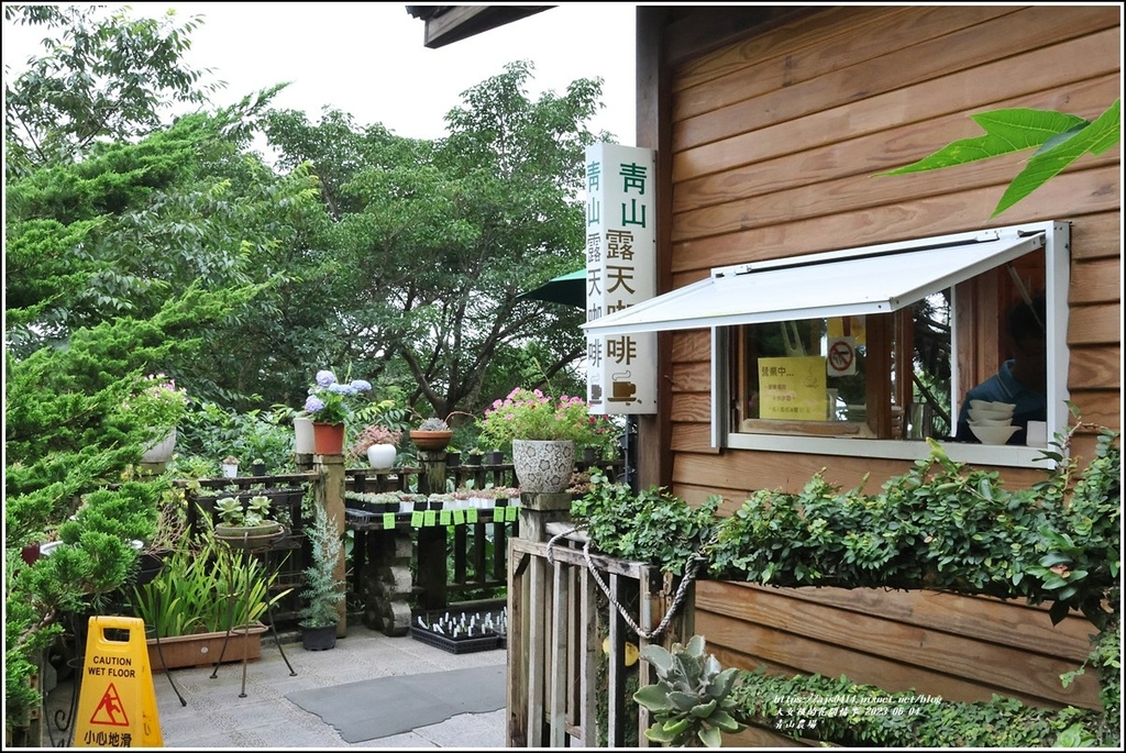 青山農場-2023-06-04-02.jpg 青山農場-2023-06-04-02.jpg