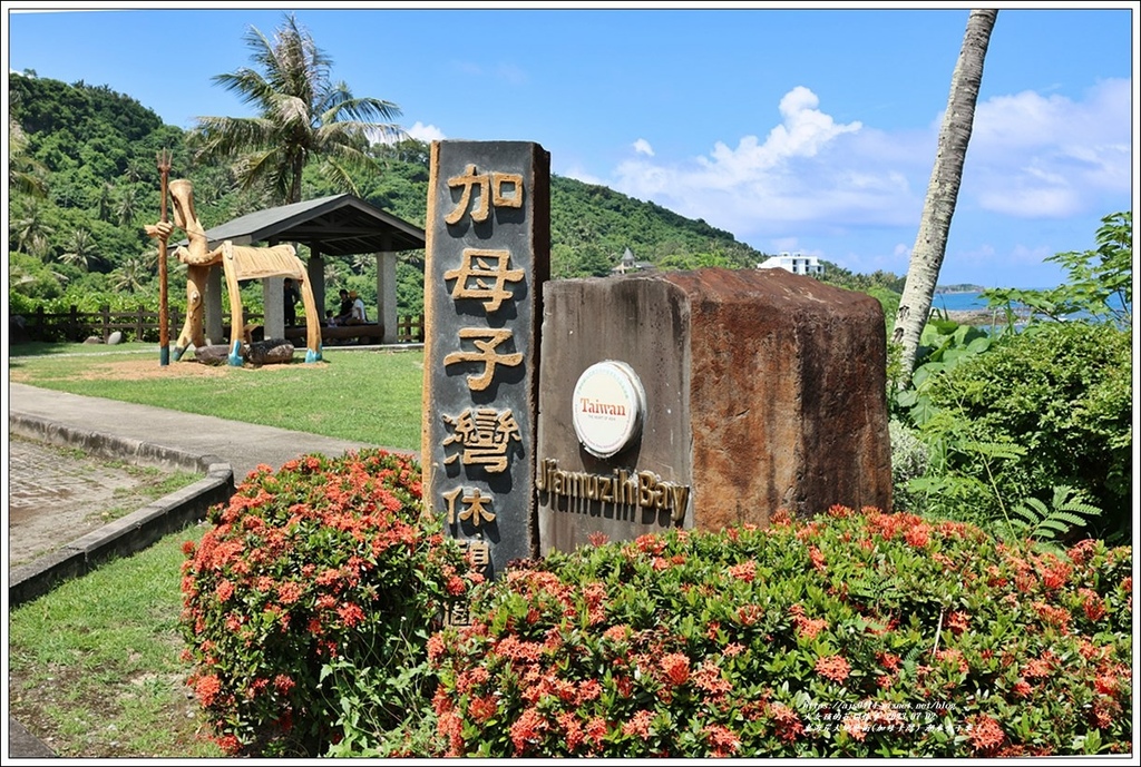 東海岸大地藝術(加母子灣)-潮水坐下來了-2023-07-02-06.jpg 東海岸大地藝術(加母子灣)-潮水坐下來了-2023-07-02-06.jpg