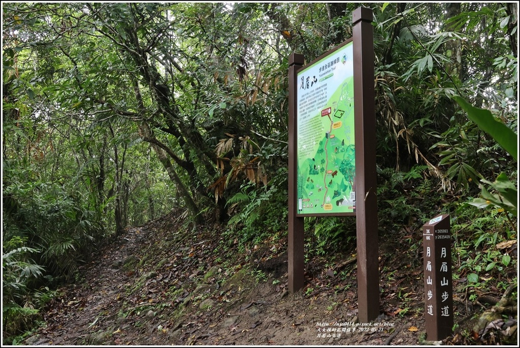 森遊花蓮小百岳-月眉山-2023-5-21-02.jpg