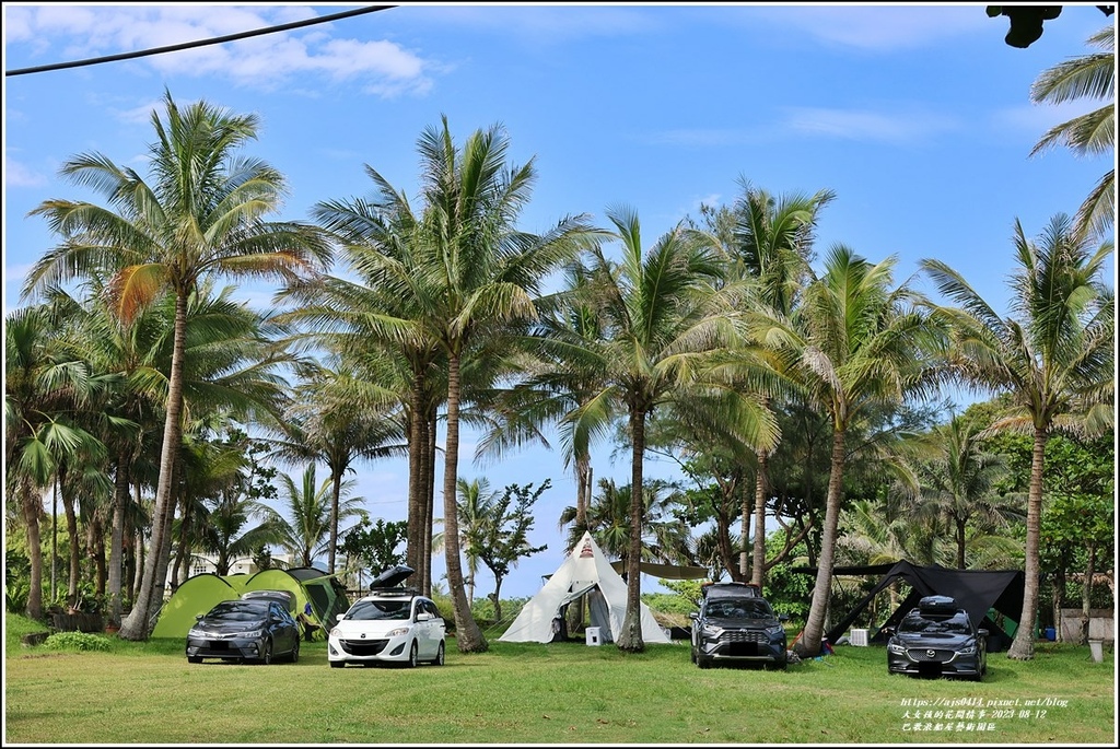 巴歌浪船屋藝術園區-2023-08-12-11.jpg