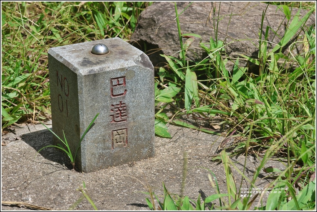 錐麓古道-2023-08-26-22.jpg 錐麓古道-2023-08-26-22.jpg