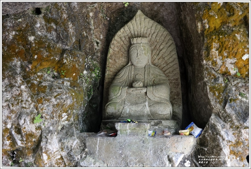 錐麓古道-2023-08-26-97.jpg 錐麓古道-2023-08-26-97.jpg