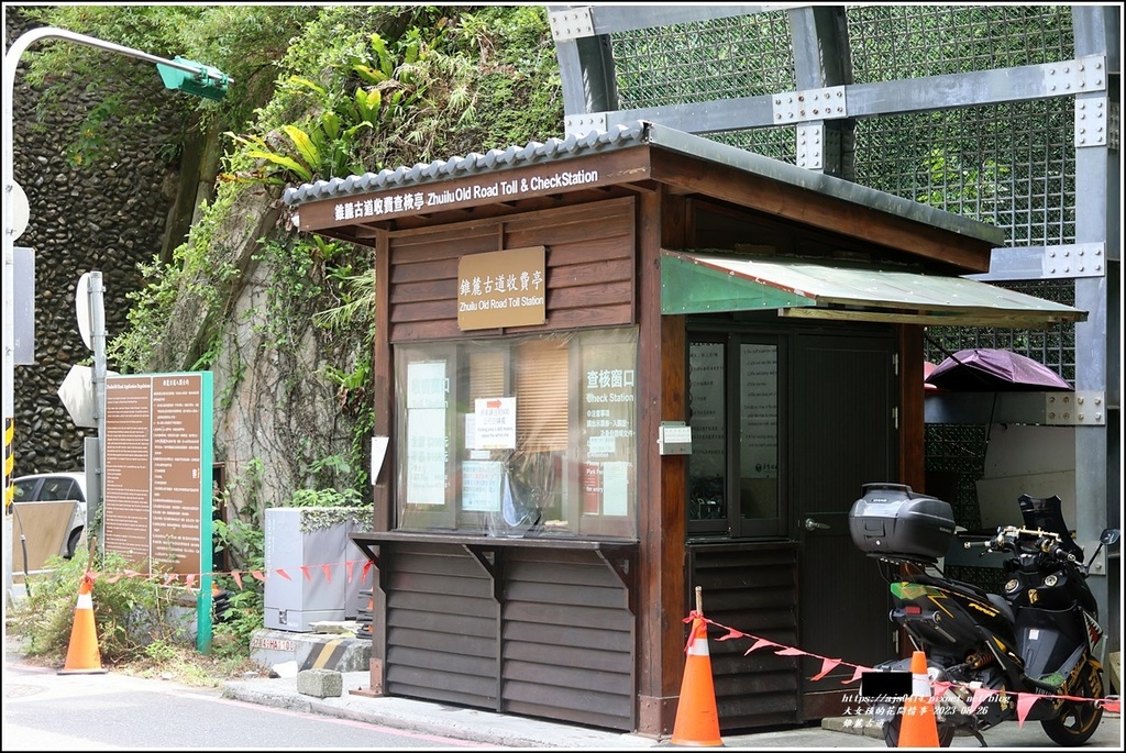 錐麓古道-2023-08-26-170.jpg 錐麓古道-2023-08-26-170.jpg