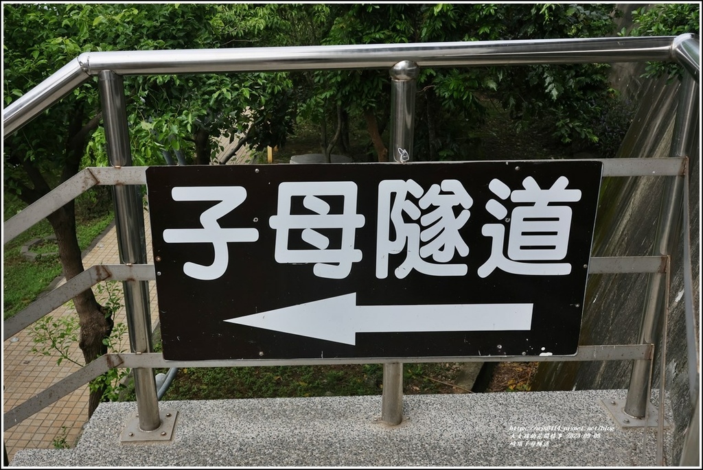 崎頂子母隧道-2023-09-09-02.jpg 崎頂子母隧道-2023-09-09-02.jpg