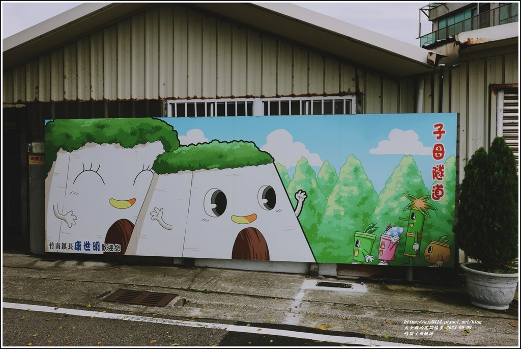 崎頂子母隧道-2023-09-09-01.jpg 崎頂子母隧道-2023-09-09-01.jpg