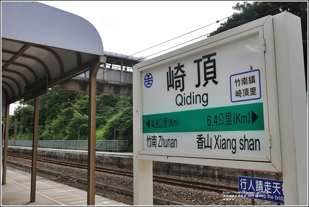 崎頂車站-2023-09-09-08.jpg 崎頂車站-2023-09-09-08.jpg